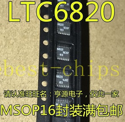1PCS LTC6820IMS LTC6820HMS LTC6820 LT6820 6820 MSOP Original Spot Photogra *qq