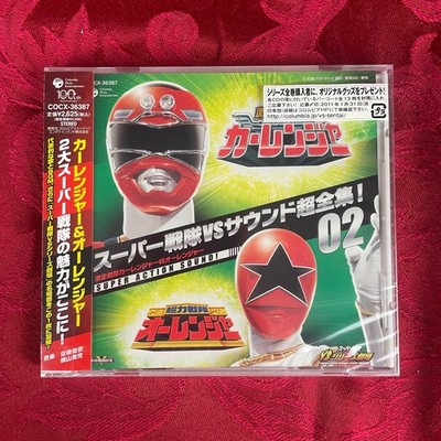 Super Sentai: CARRANGER VS OHRANGER (CD) Columbia Music Entertainment, Import
