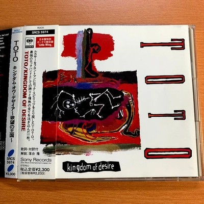 TOTO Kingdom of Desire Japanese CD Obihiro Used Rock Pop | eBay TOTO Kingdom of Desire Japanese CD Obihiro Used Rock Pop | eBay