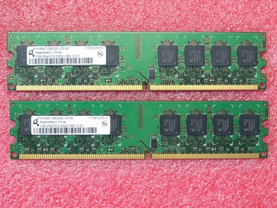 Lot De 12 Barrettes Mémoire DDR2 Hynix 1Go PC2 5300U - Occasion