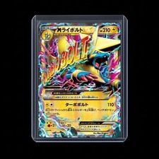 M Manectric EX 035/171 Sm: the Best of Xy Regular (Japanese) for