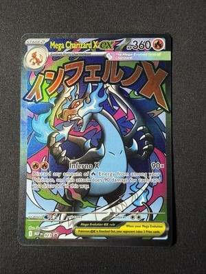 Pokemon: Mega Charizard X ex Mega Evolution Promo 023 UPC - NM