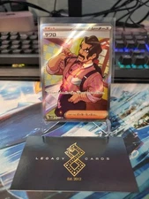 (Japanese) Saguaro 090/071 SR - sv2D Clay Burst - Pokémon TCG (NM)