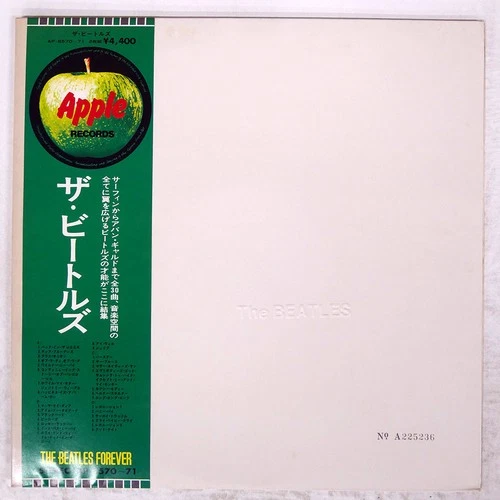 BEATLES WHITE ALBUM APPLE AP8570 Japan OBI VINYL 2LP