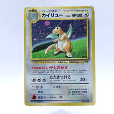 Dragonite No.149 Holo GB Game Boy Promo Old Back Pokemon card Japanese V2