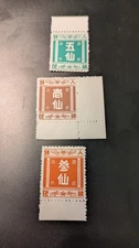 U.S. Ryukyus Stamps #R9-11 Very Fine MInt Never Hinged