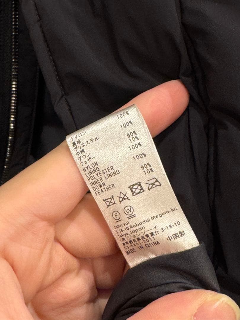 Soe STUDIOUS Down Jacket Special Order Size 2 Use… - image 8