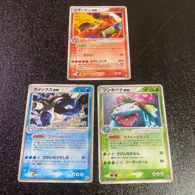 (MP/HP) Charizard & Blastoise & Venusaur ex 012/052 Set Japanese Pokemon Card #2
