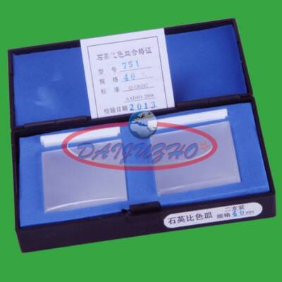 2PCS   CUVETTES CUVETTE CELL OPEN TOP WITH LID 40mm 14ml 751 #A6-43