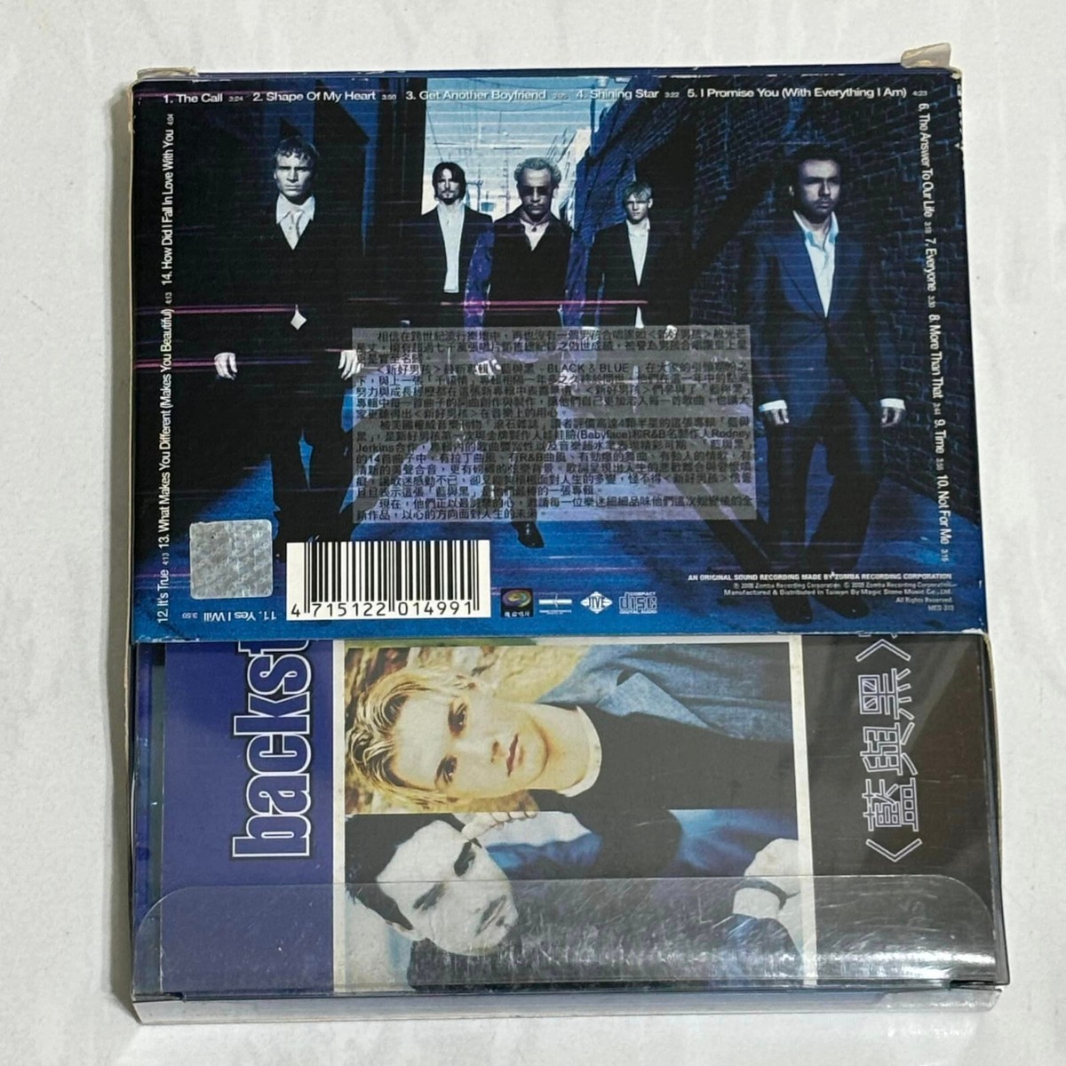 Backstreet Boys 2000 Black & Blue Taiwan 1st Limited Edition Box
