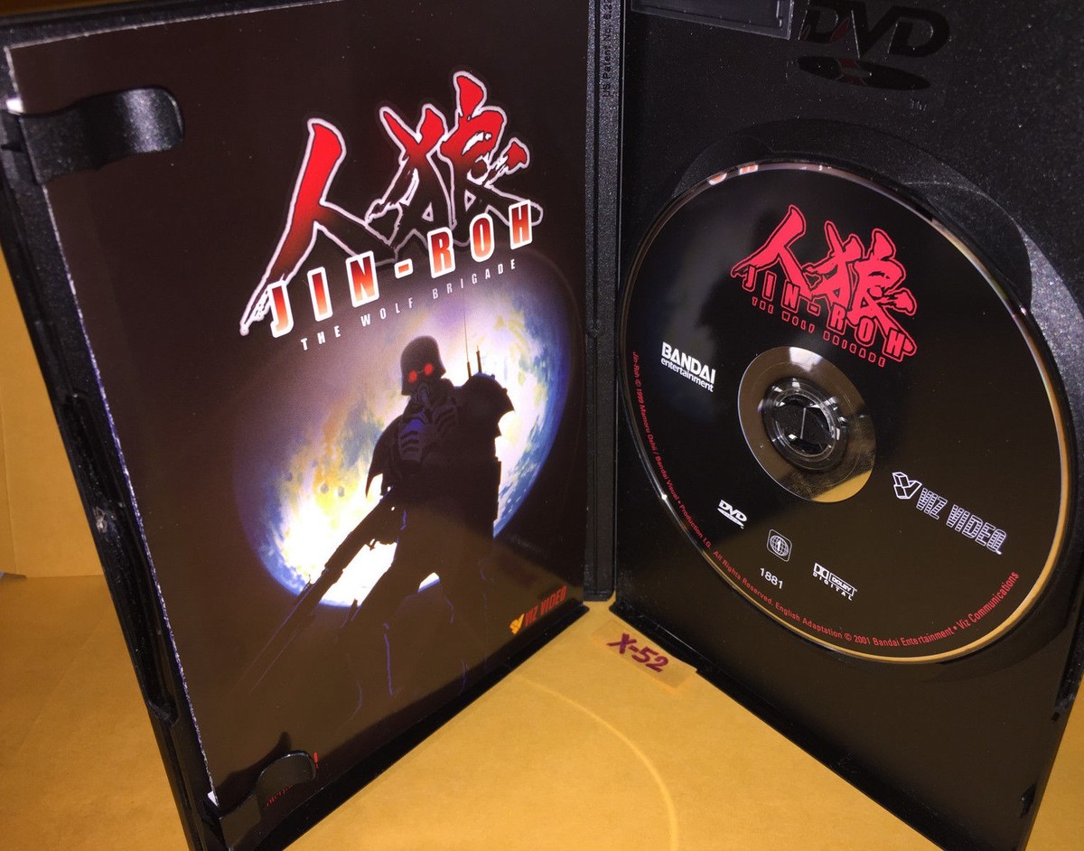 Jin Roh The Wolf Brigade DVD Mamoru Oshii anime movie jin-roh