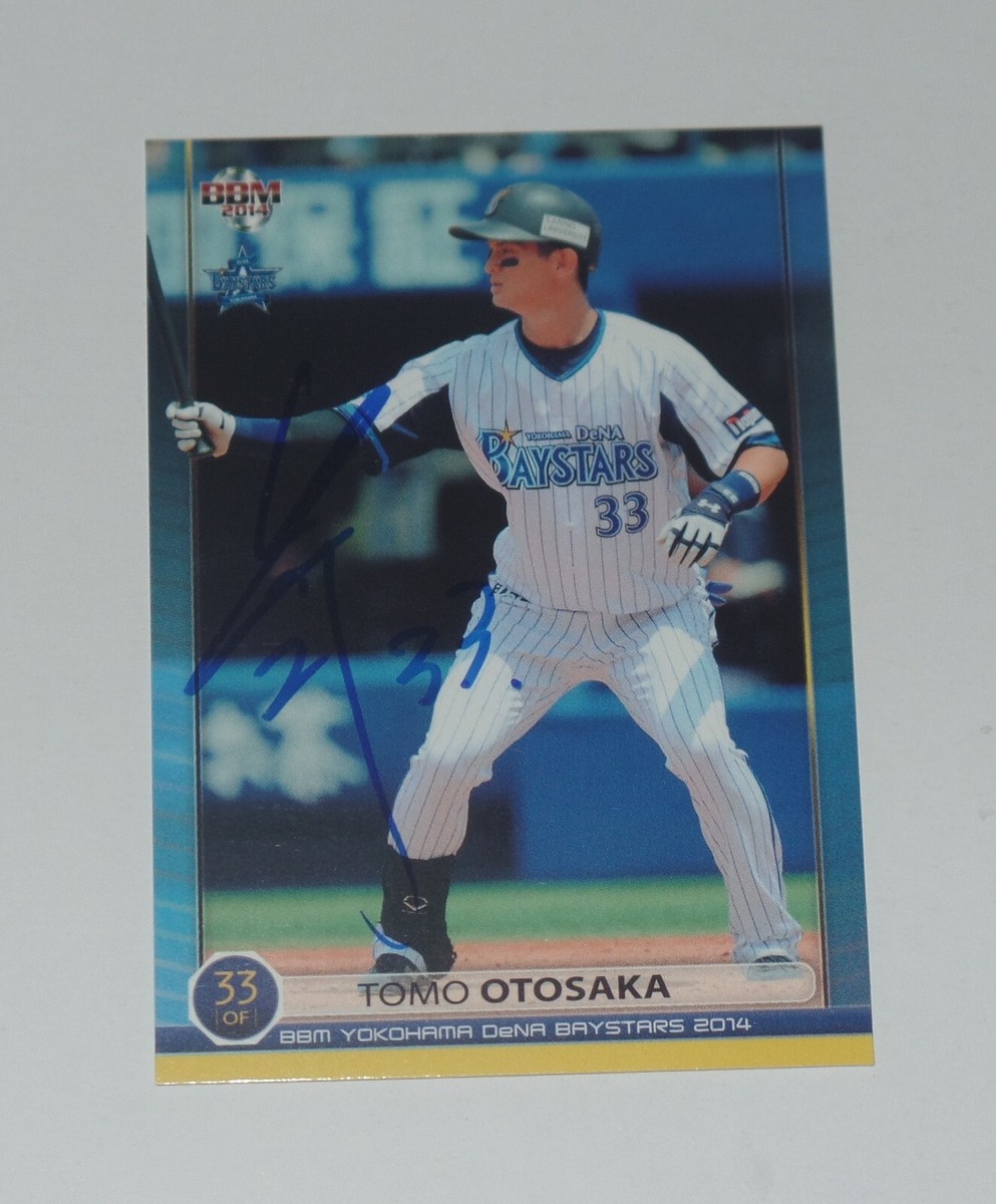 TOMO OTOSAKA SIGNED AUTO'D 2014 BBM CARD #DB64 YOKOHAMA DENA