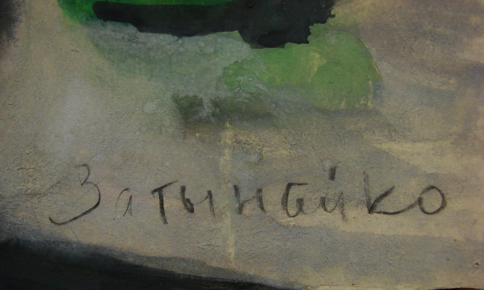 Tetera ucraniana soviética pintura gouache bodegón postimpresionismo  Foto 4 de 4