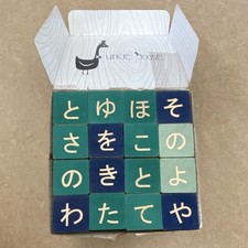 Uncle Goose Japanese Hiragana Blocks Wooden Alphabet Set