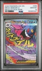 2026 POKEMON ASC EN-ASCENDED HEROES MEGA ATTACK RARE #269 MEGA GENGAR EX PSA 10