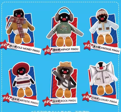 ピングーアンドグランダール PINGU 45TH ANNIVERSARY VINTAGE OOTD RETRO COLLECTION PLUSH DOLL | eBay