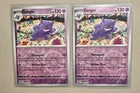 2023 Pokemon GENGAR Scarlet & Violet 151 REVERSE HOLO RARE Card 094/165 x2