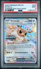 PSA 9 Eevee Pokemon Day 2025 Reverse Holo 074 2025 Pokemon PRE EN 113660203