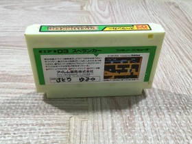 UF4096 Spelunker Boxed Nintendo Famicom NES Japan