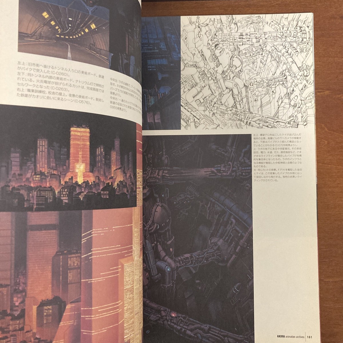 AKIRA ANIMATION ARCHIVES Katsuhiro Otomo Art Book Illustration | eBay