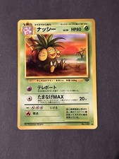 Exeggutor No. 103 1997 Jungle Non-Holo Japanese Pokémon Card
