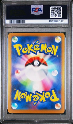 PSA 10 GEM MINT Umbreon 092/187 POKE BALL REVERSE HOLO Pokemon
