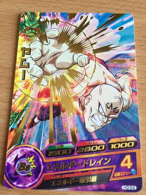 Dragon Ball Z DBZ Dragon Ball Heroes Part 3 Karte #H3-54 Rare BANDAI 2011