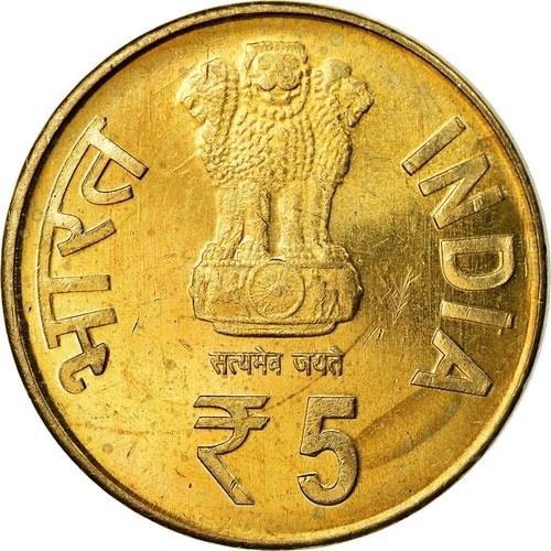 India | 5 Rupees Coin | BHEL | Km:446 | 2014 - Picture 2 of 6