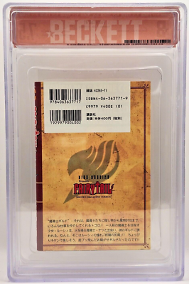BGS 7.5 Fairy Tail #1 First Print Japanese Graded Manga 1st