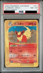 Flareon 017/088 Holo Split Earth Japanese Pokemon e-Card