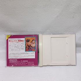 Pc Engine Super Momotaro Dentetsu Ii Fire Pro Wrestling 3 Hucard retro game
