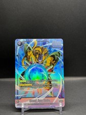 Great Ape Baby FB04 104 SR* Dragon Ball Fusion World Ultra Limit