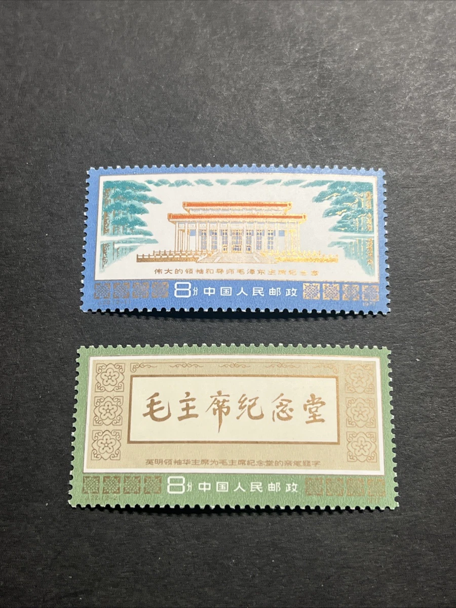 中国单张邮票| eBay