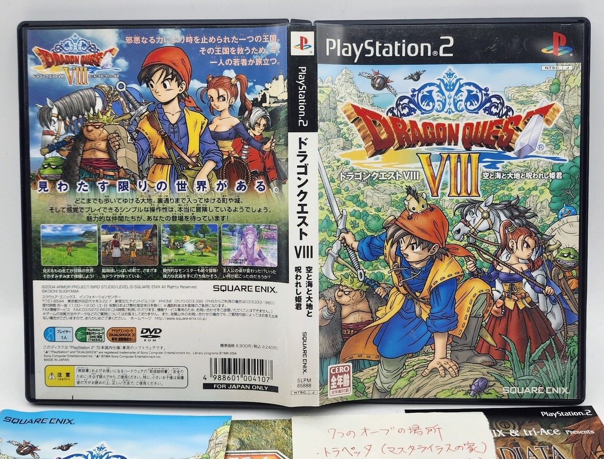 Dragon Quest VIII 8 (Japanese) Playstation PS2 Japan import
