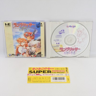 PC Engine SCD LANGRISSER Spine 2255 pe