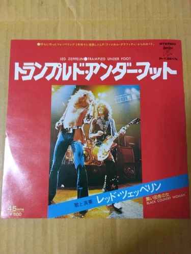 Japanese press 7"   LED ZEPPELIN   TRAMPLED UNDER FOOT / BLACK COUNTRY WOMAN