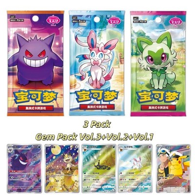 pokemon card pokemon center Fukuoka Pikachu Pokémon Center Exclusive Box – Card-Binder.com main image 0
