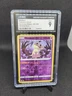 2020 POKEMON DARKNESS ABLAZE REVERSE HOLO #81 MIMIKYU CGC 9 - Low Pop 7 🔮