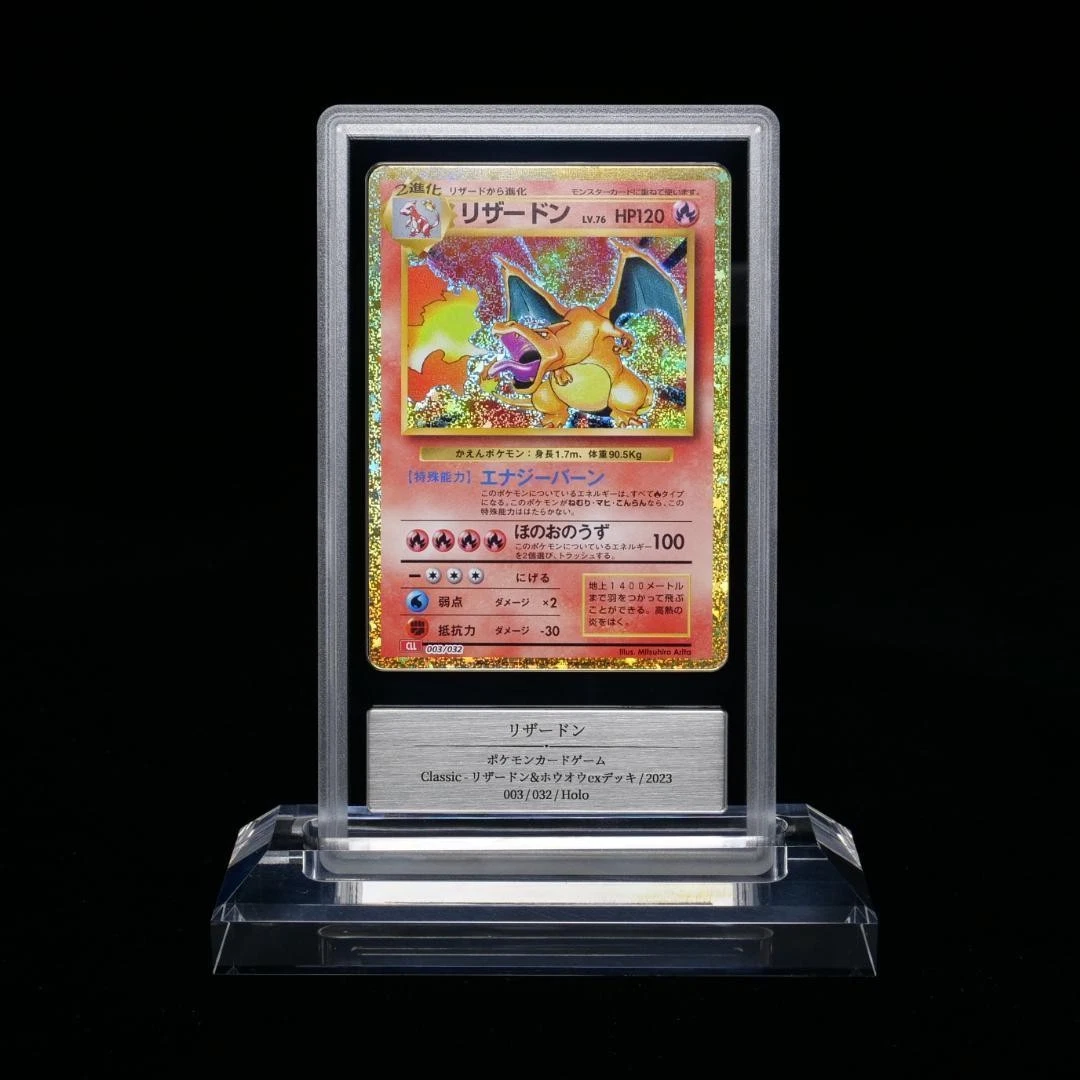 Charizard 003/032 Pokemon TCG Classic: Charizard for sale | eBay