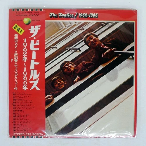 BEATLES 1962-1966 APPLE EAP9032B Japan OBI VINYL 2LP