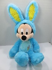 DISNEY Store Exclusive Patch Mickey Mouse Easter Bunny Plush 17" Blue Green