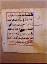 Islamic Manuscript North African Maghrebi Andalusian Script Spiritual Document 