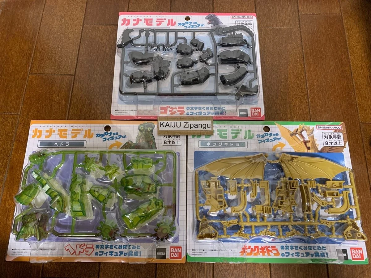 【Kai Thirada】図鑑セット② s-l1200.webp