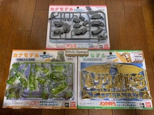 2025 Bandai Godzilla Ghidorah Hedorah KATAKANA Plastic Model Kit Set of 3 types