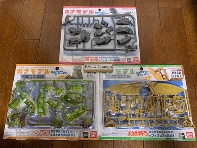 【Kai Thirada】図鑑セット② 2025 Bandai Godzilla Ghidorah Hedorah KATAKANA Plastic Model Kit