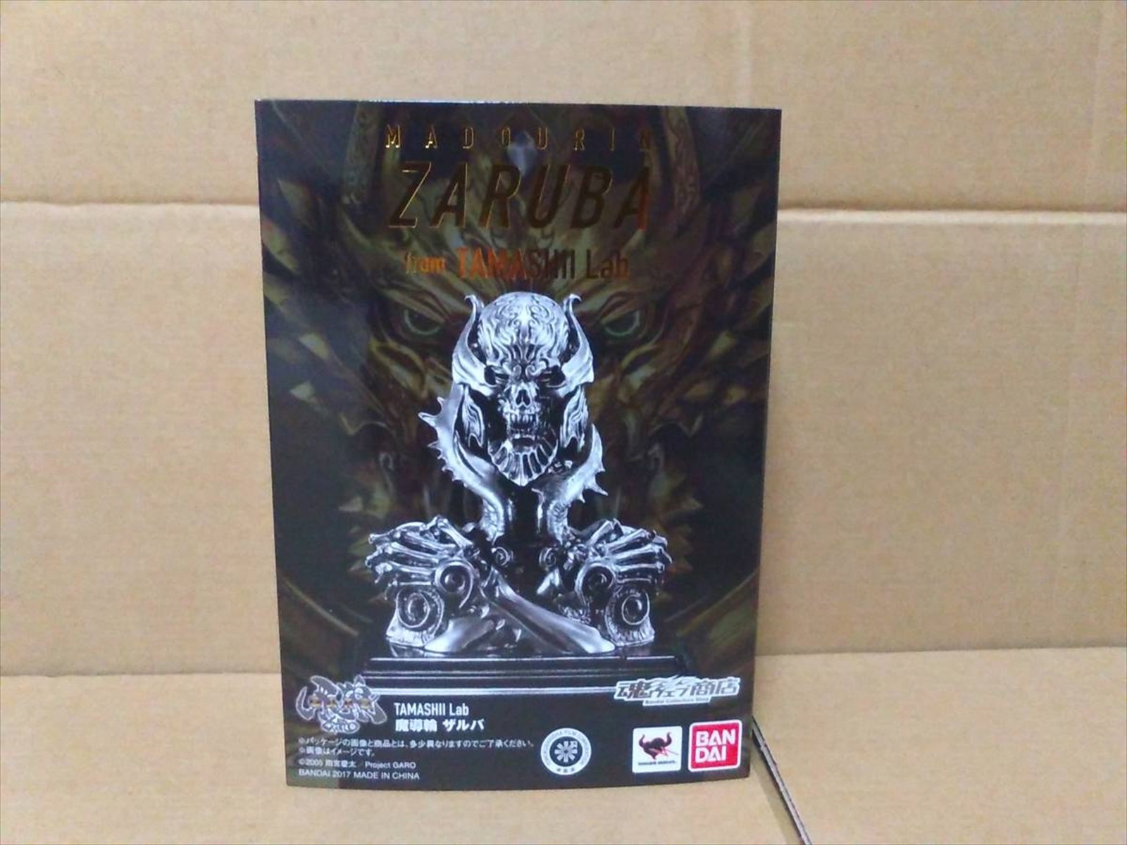 Tamashii Lab Golden Knight Garo Madourin Zaruba Statue Figure Bandai Japan For Sale Online Ebay
