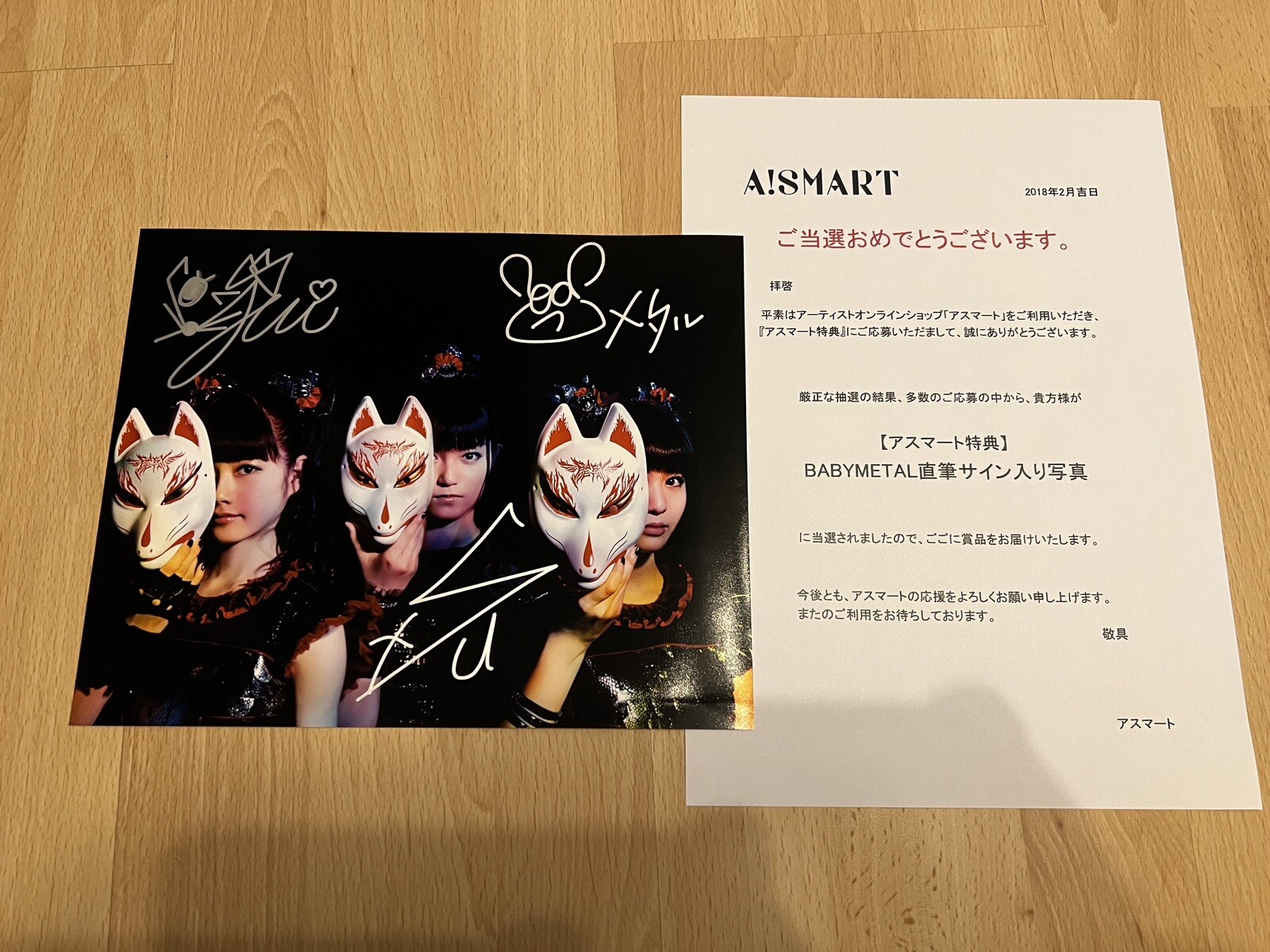 Babymetal Autograph eBay