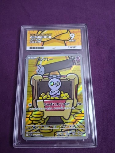 Pokemon Card Gimmighoul JPN AR 068/062 SV3a ACE GRADE 9