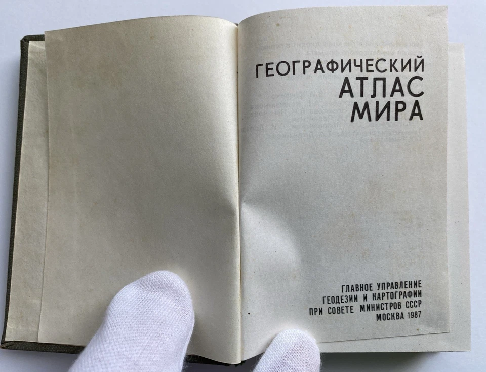 Geographic Atlas of World, mini format, pocket atlas, Soviet vintage book USSR - Image 3 of 4