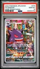 Pokémon Gengar 074/071 S10a Dark Phantasma Character Rare Full Art Holo PSA 10